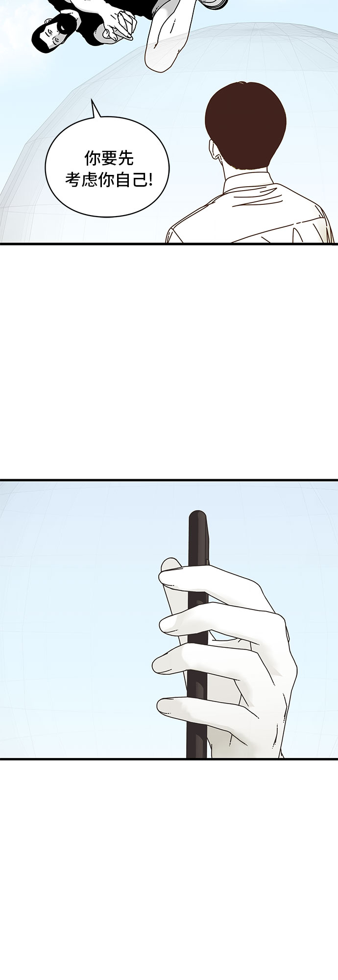第14话34