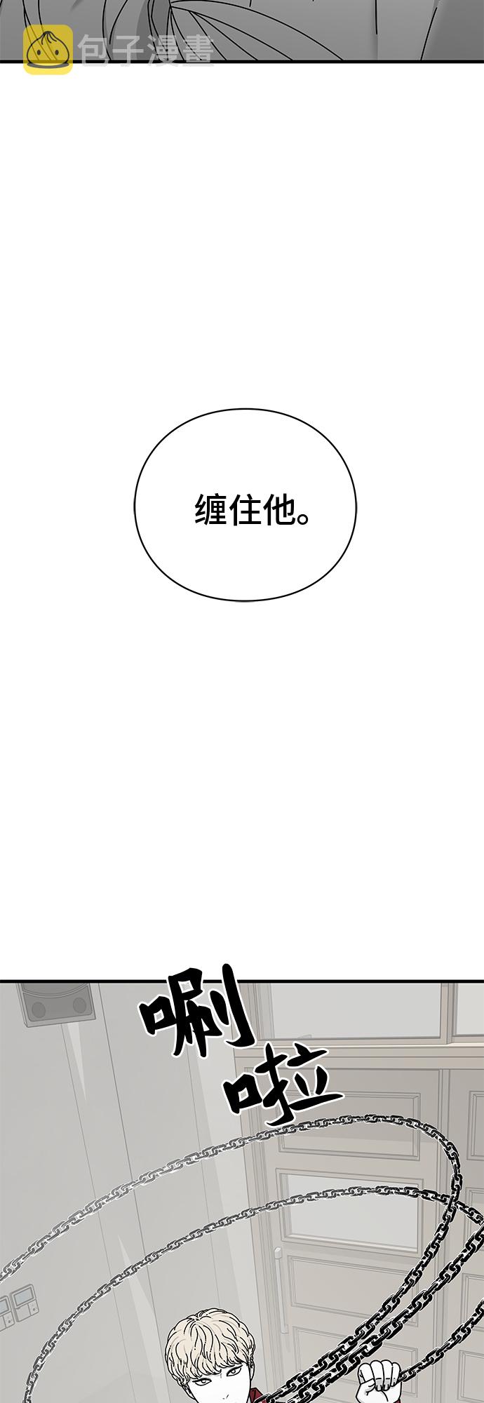 第17话94