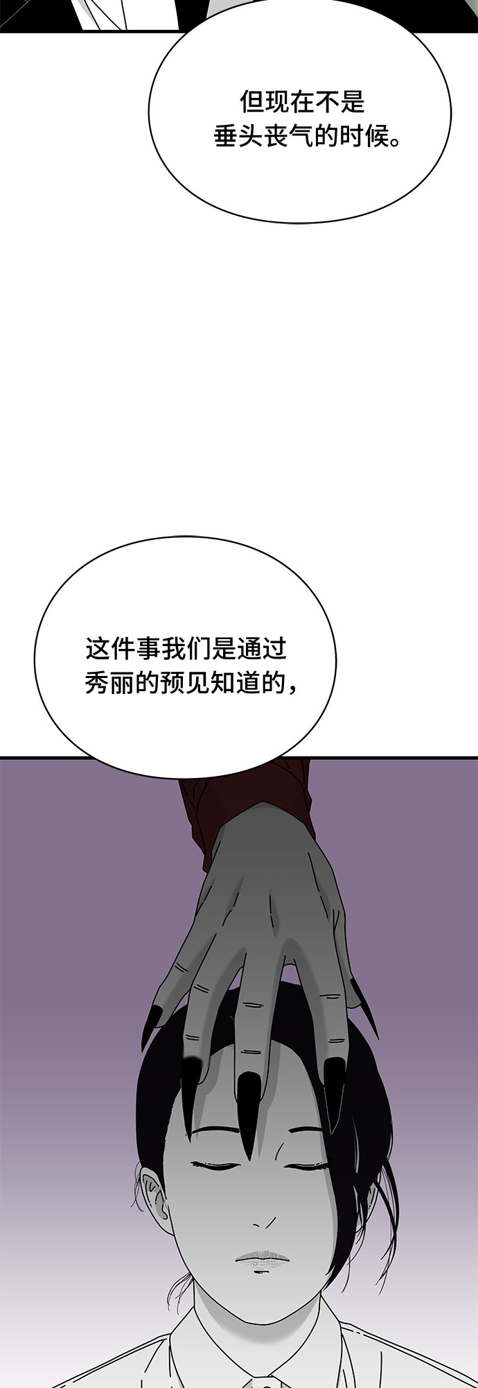 第29话35