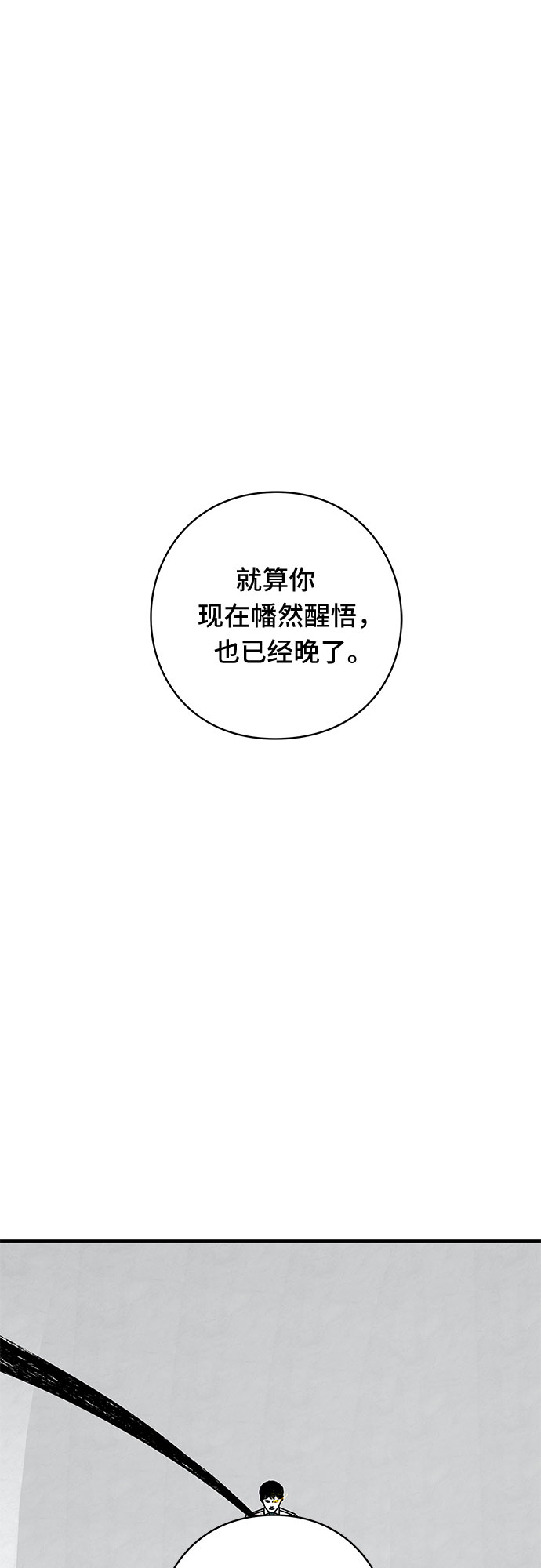 第41话67