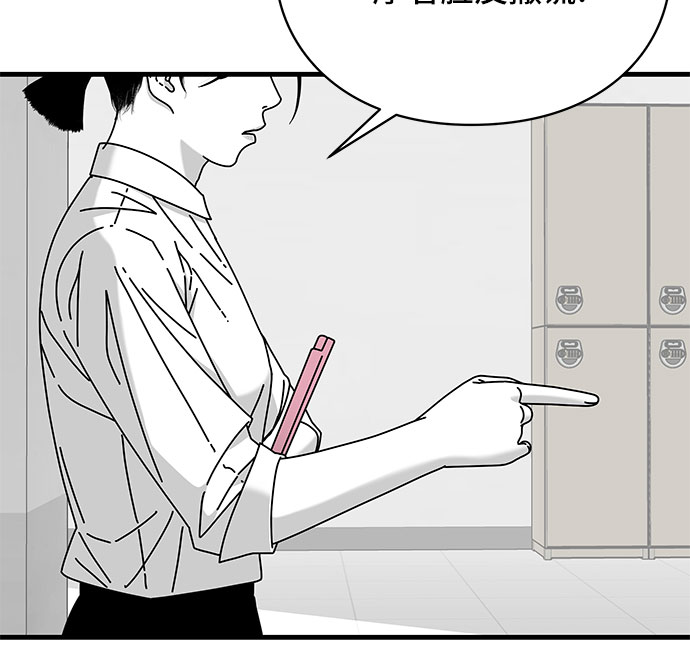 第29话54