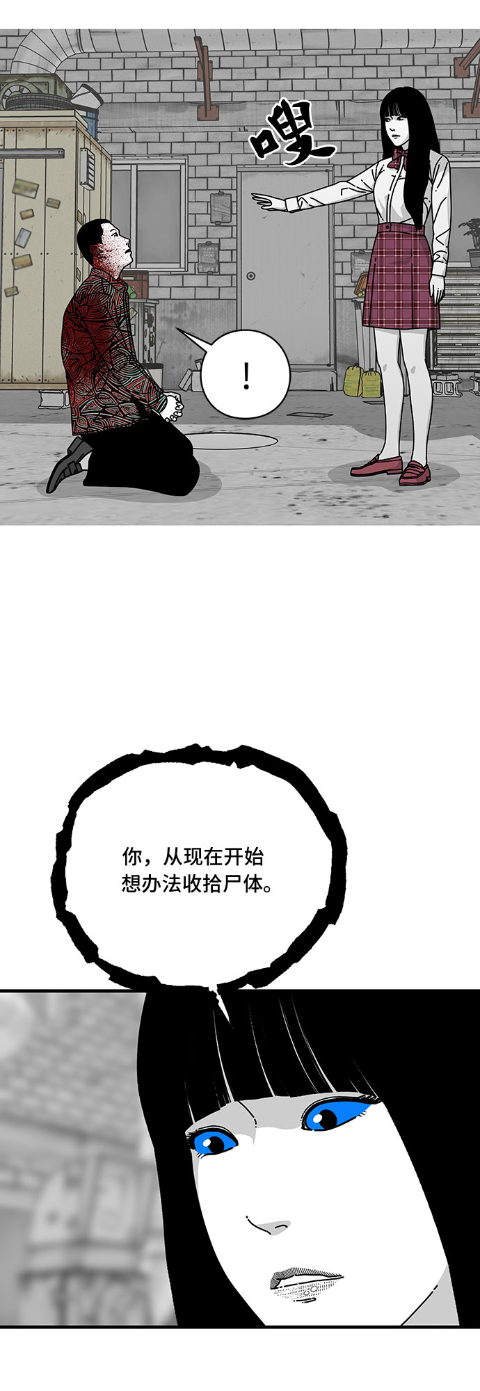 第11话12