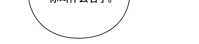 第38话65
