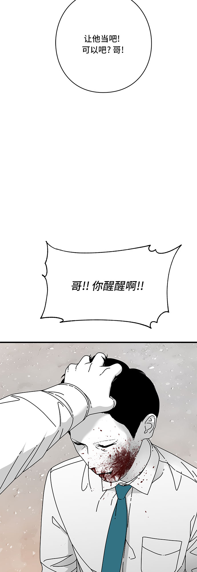 第12话64