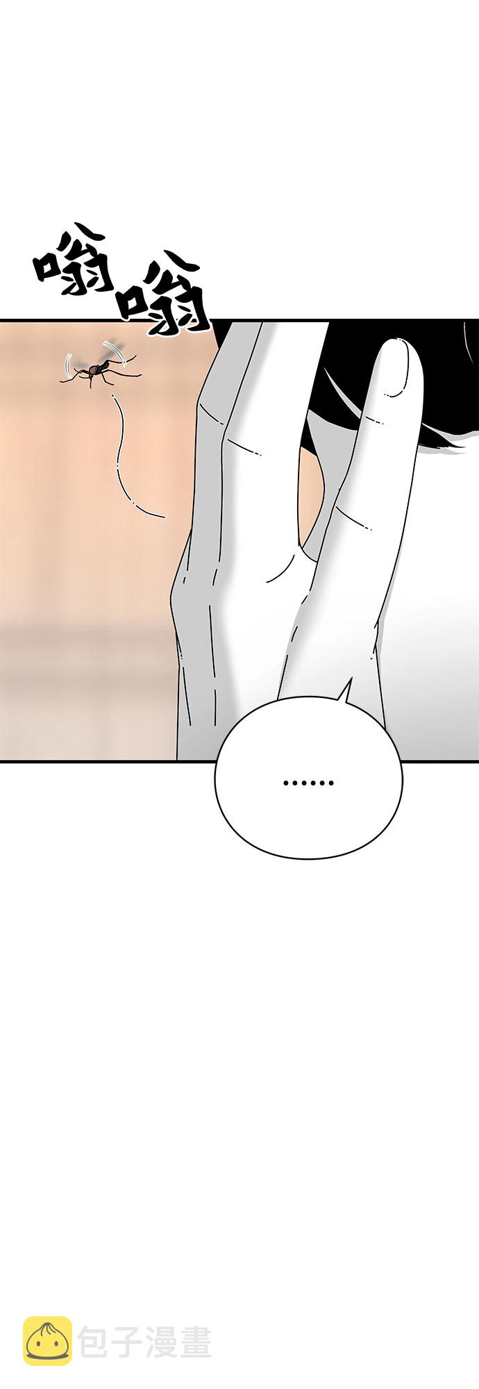 第23话8