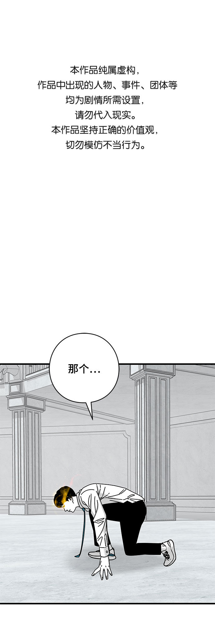 第41话0