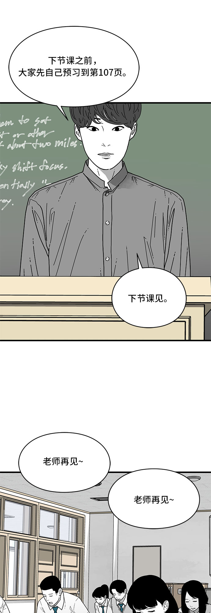 第4话41