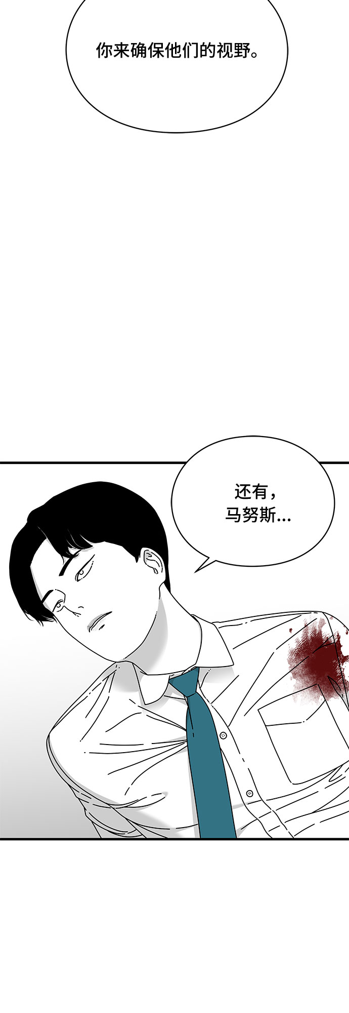 第20话47