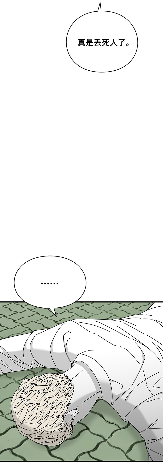 第30话46