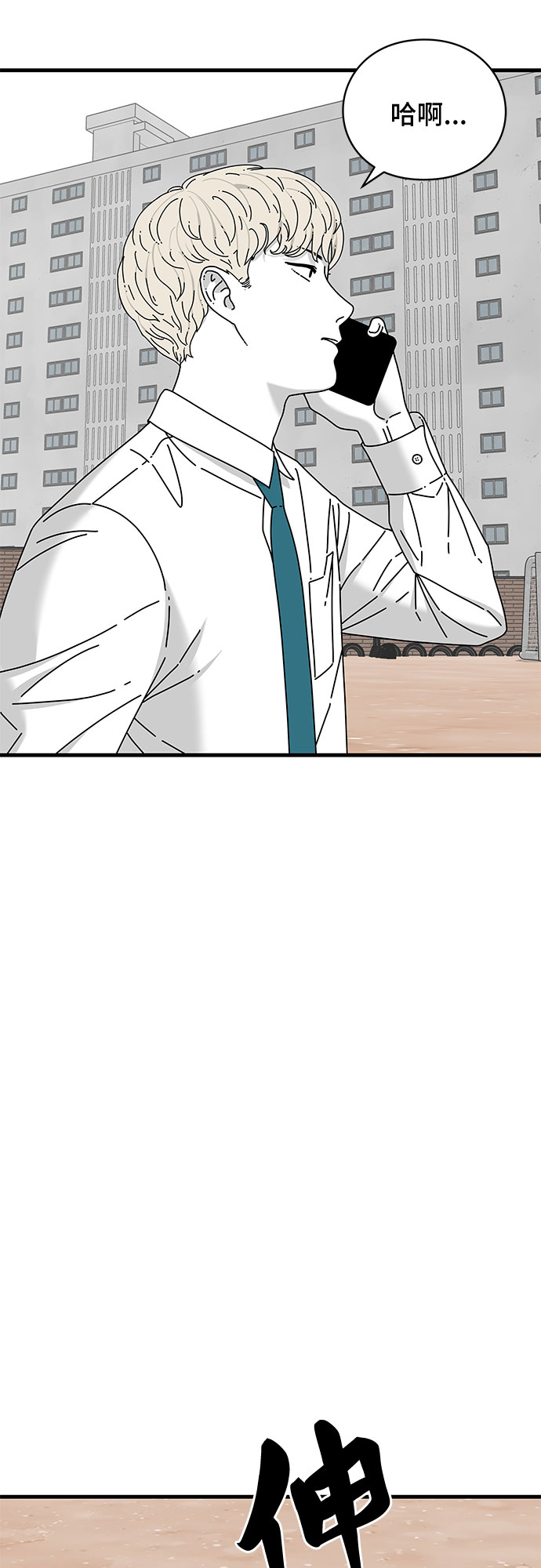 第35话25