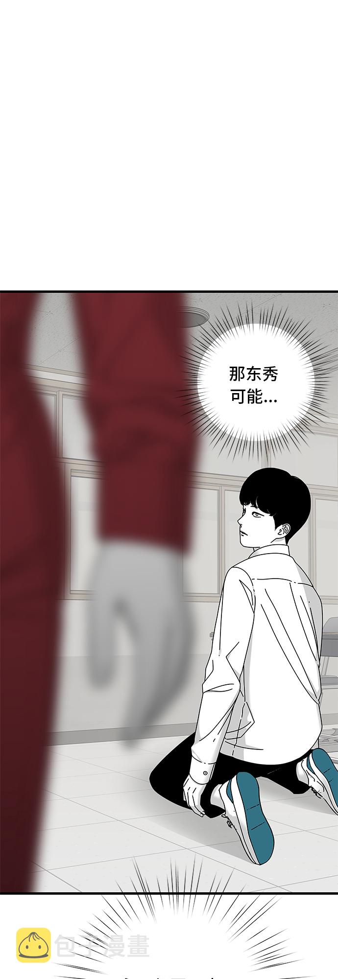 第17话77
