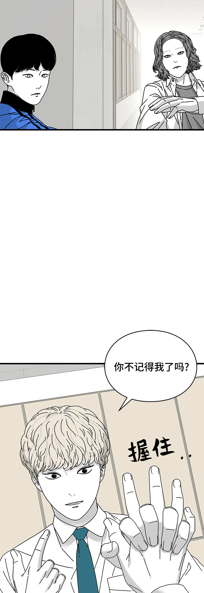 第27话7