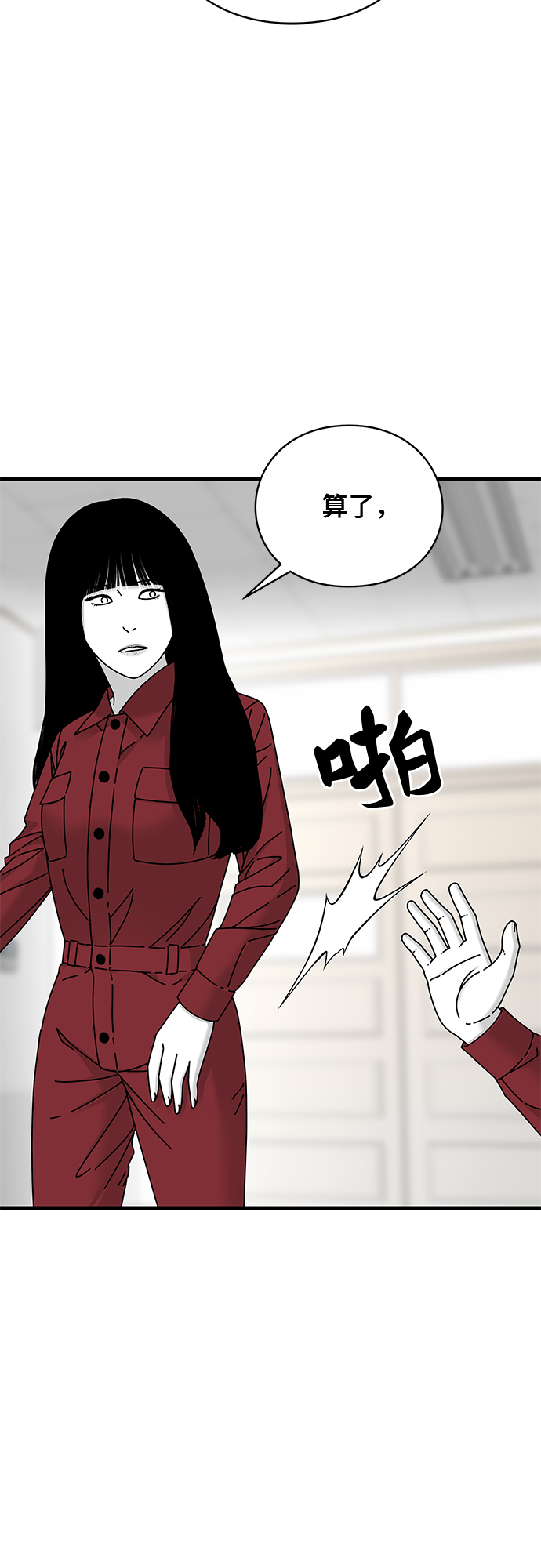 第17话73
