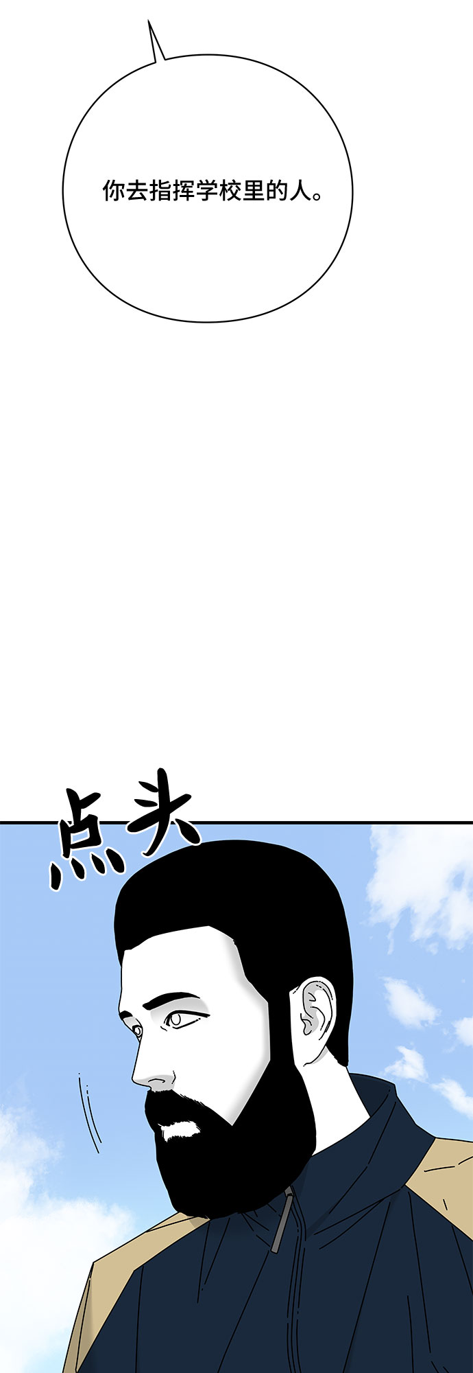 第34话62