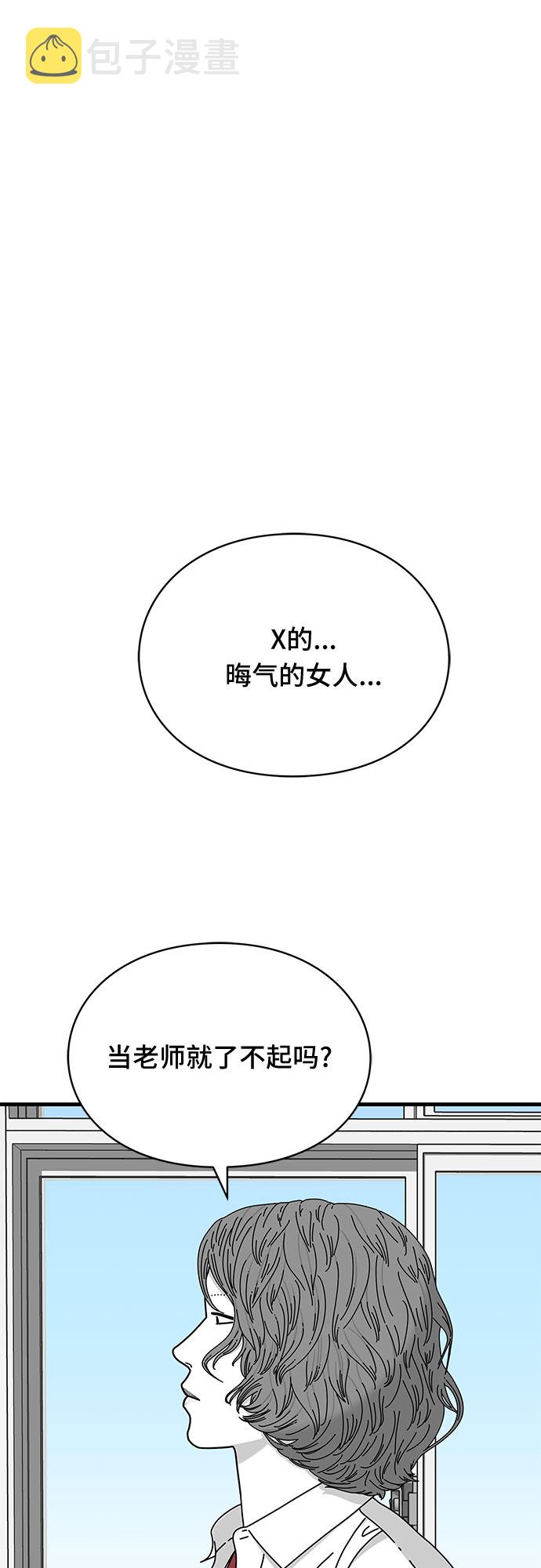 第29话60