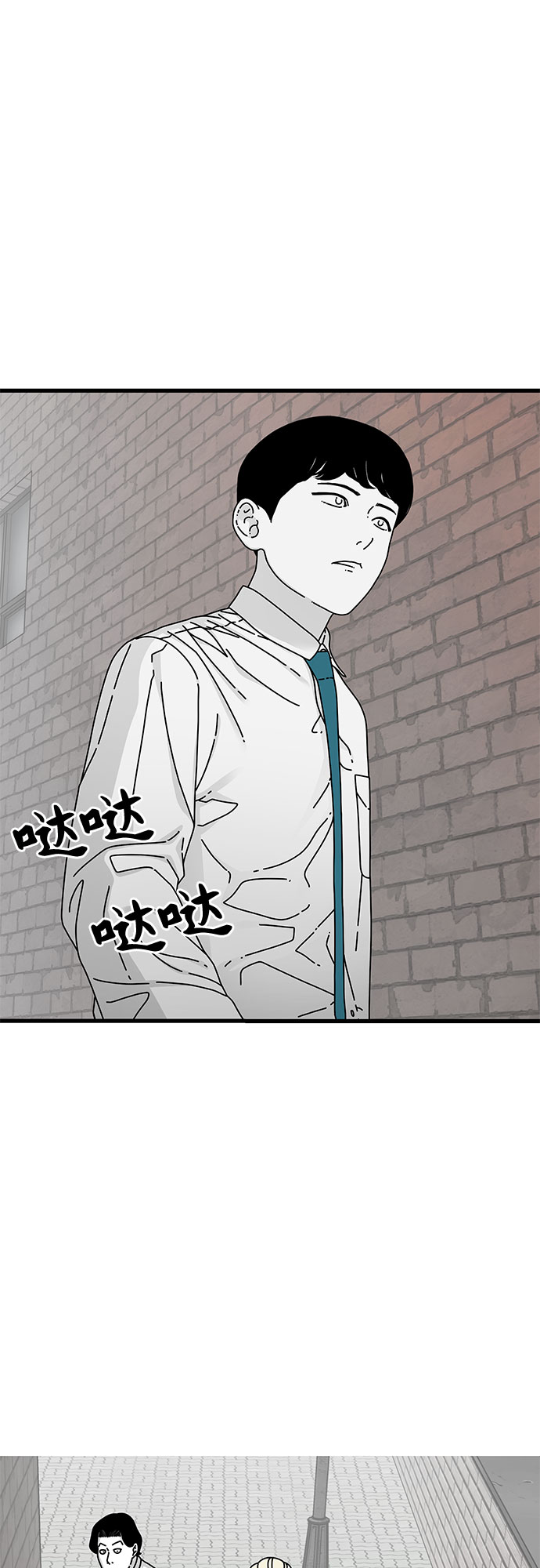 第15话7