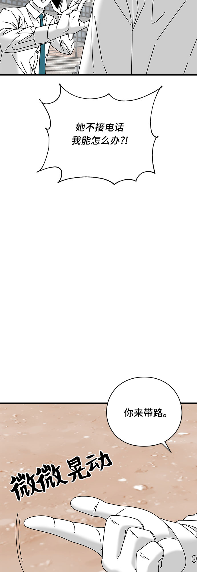 第35话27