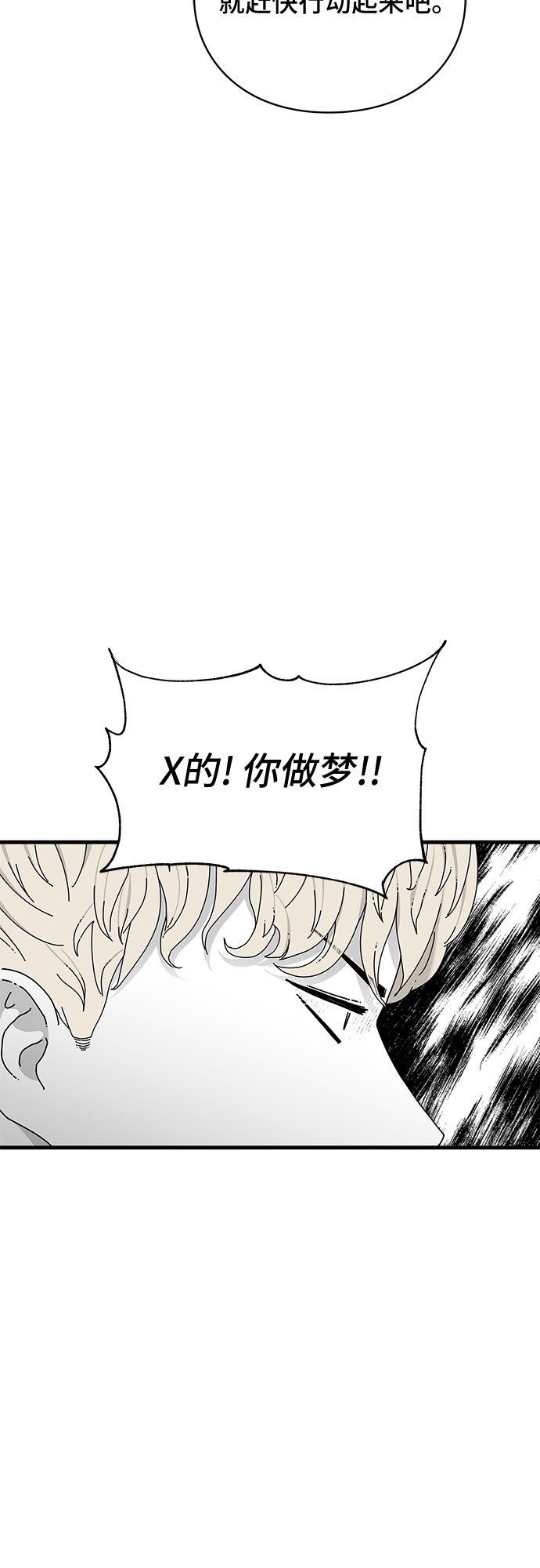 第34话69