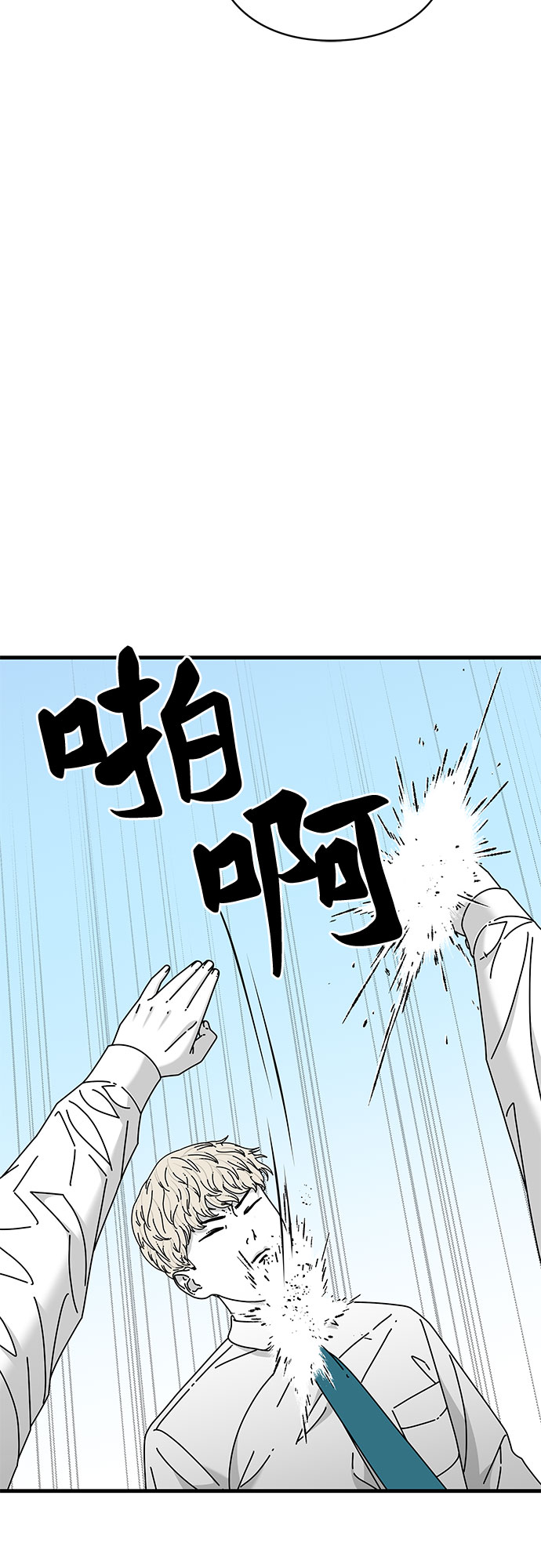 第30话28