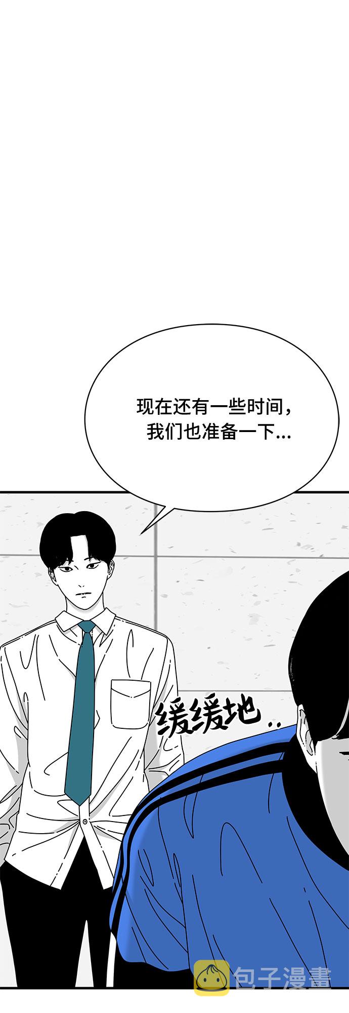 第29话27