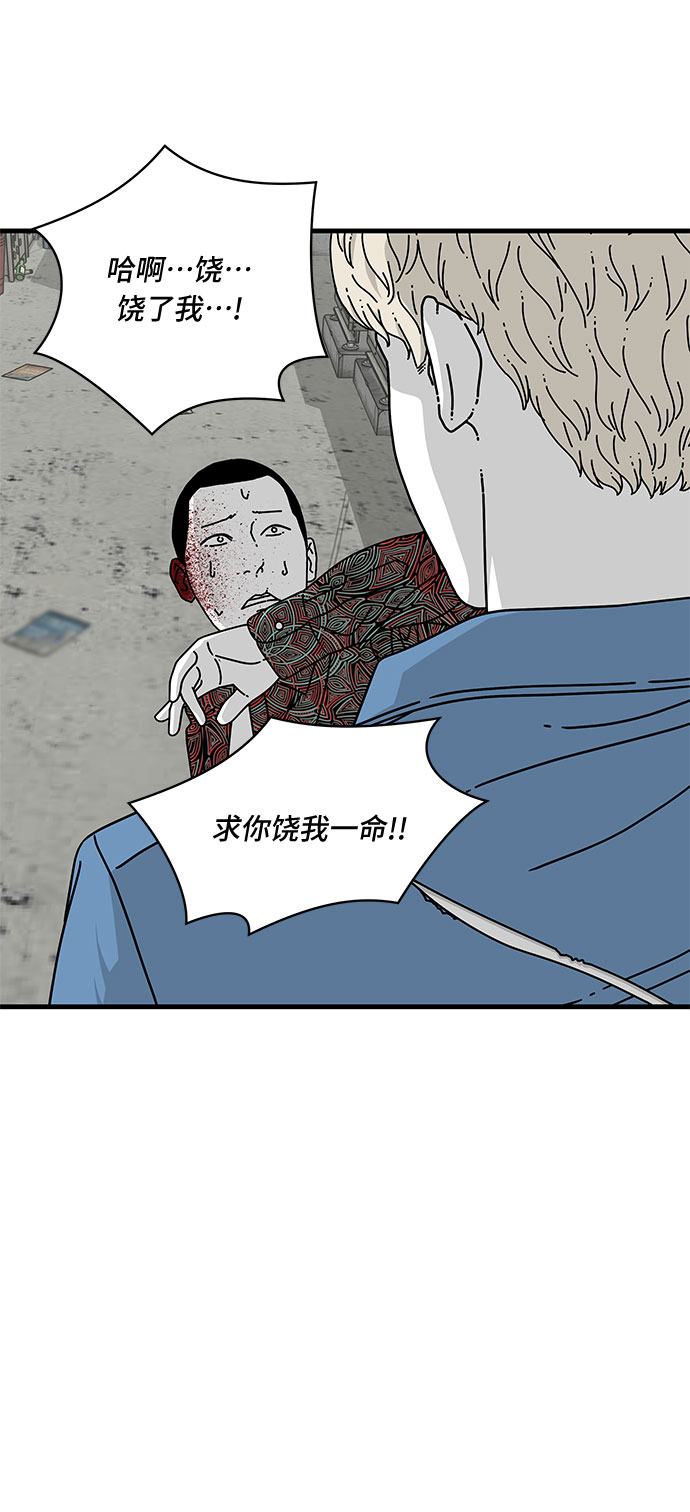 第11话3