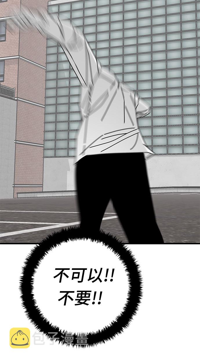第32话87
