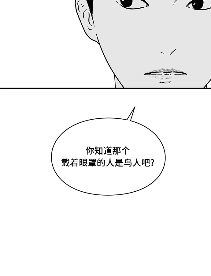 第4话29