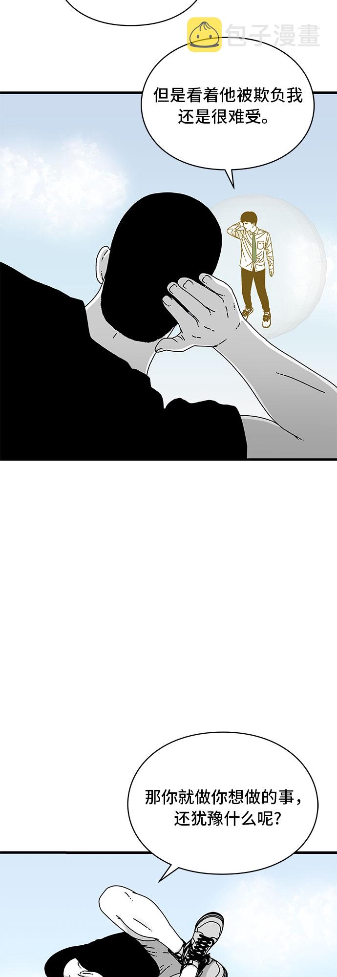 第14话33
