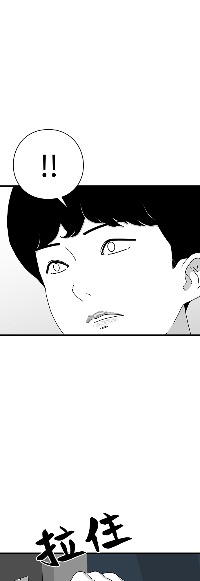 第16话28