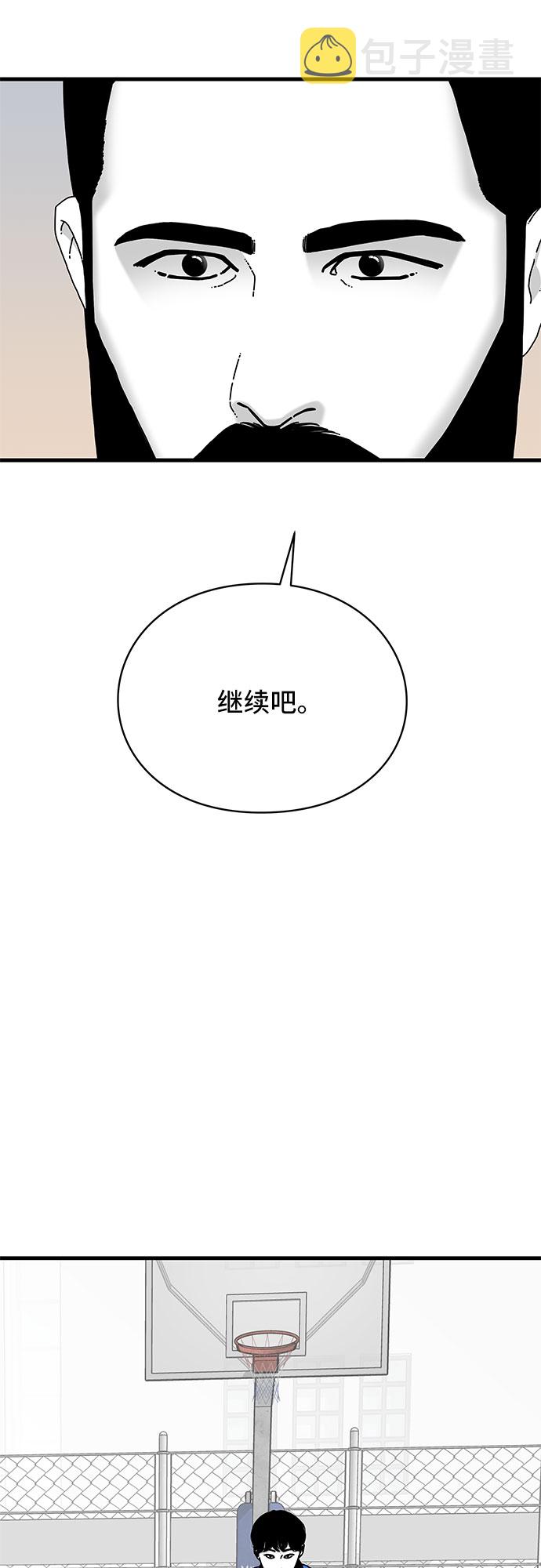 第25话61