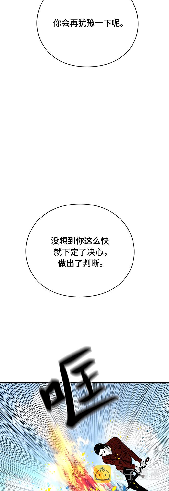 第35话56