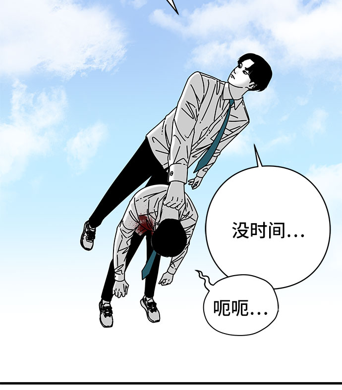 第42话20