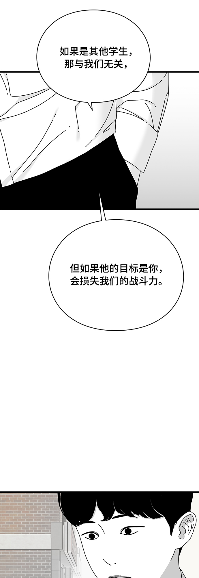 第16话64