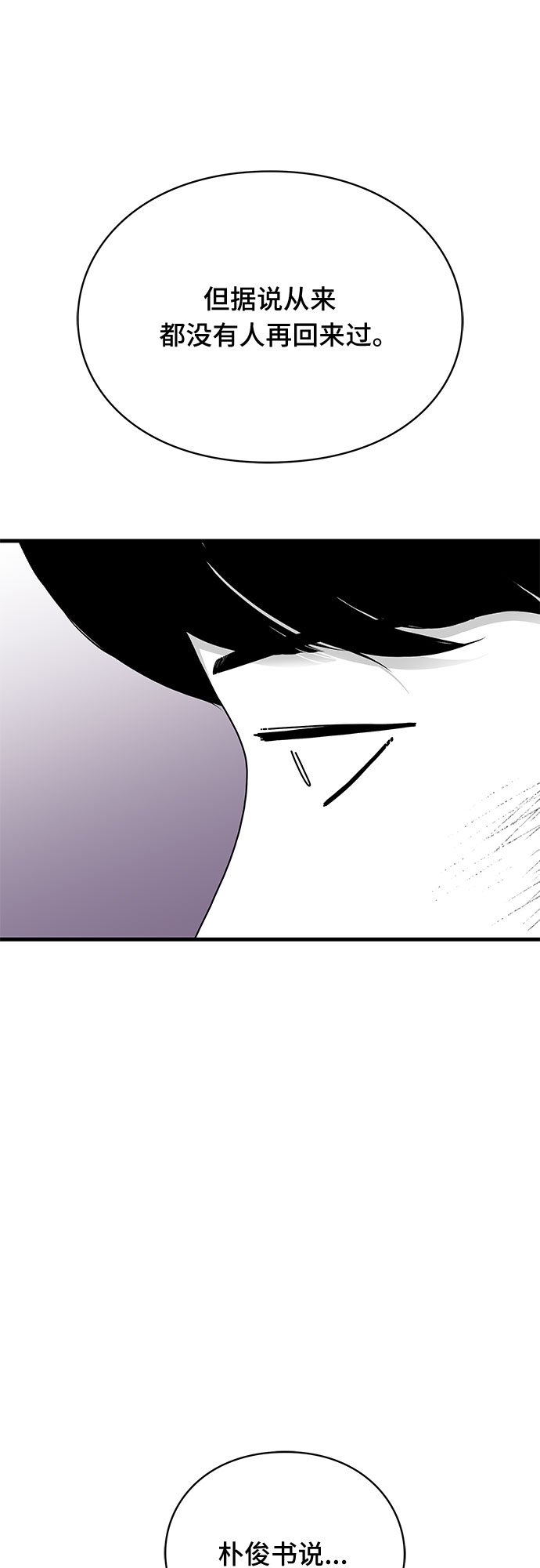 第23话32