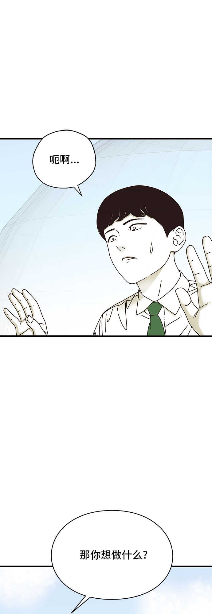 第14话28
