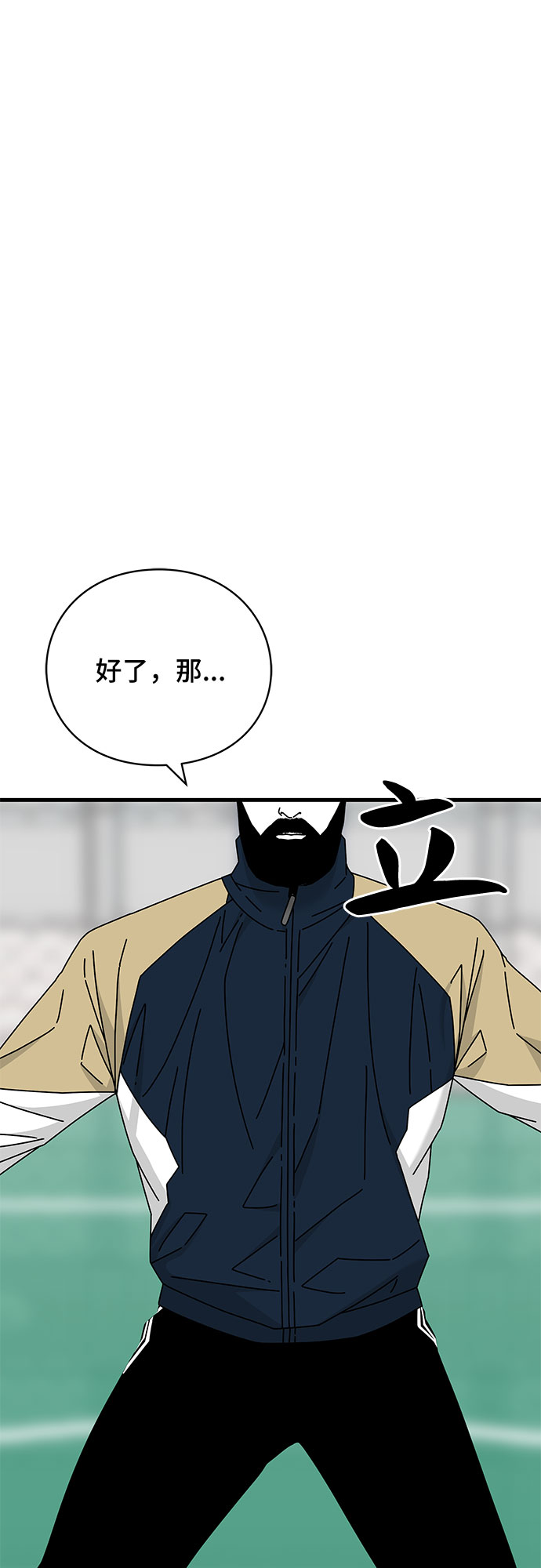 第24话56