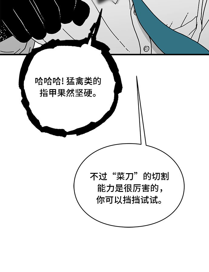 第5话45
