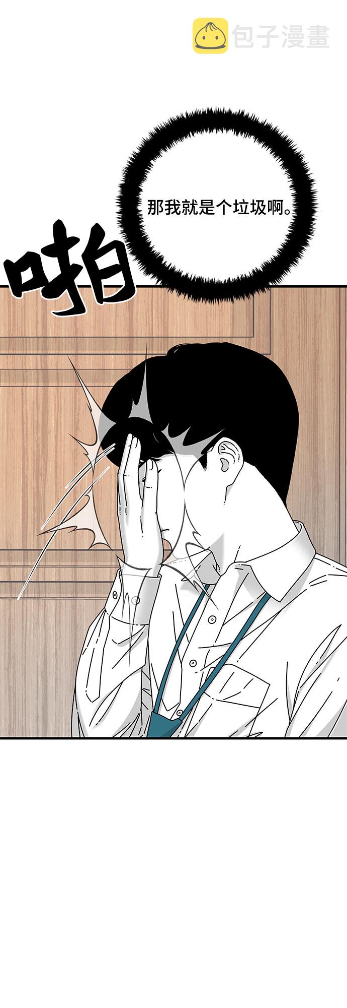 第23话7