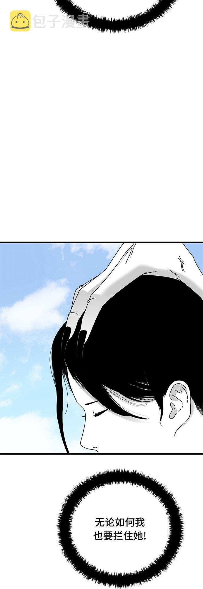 第33话105