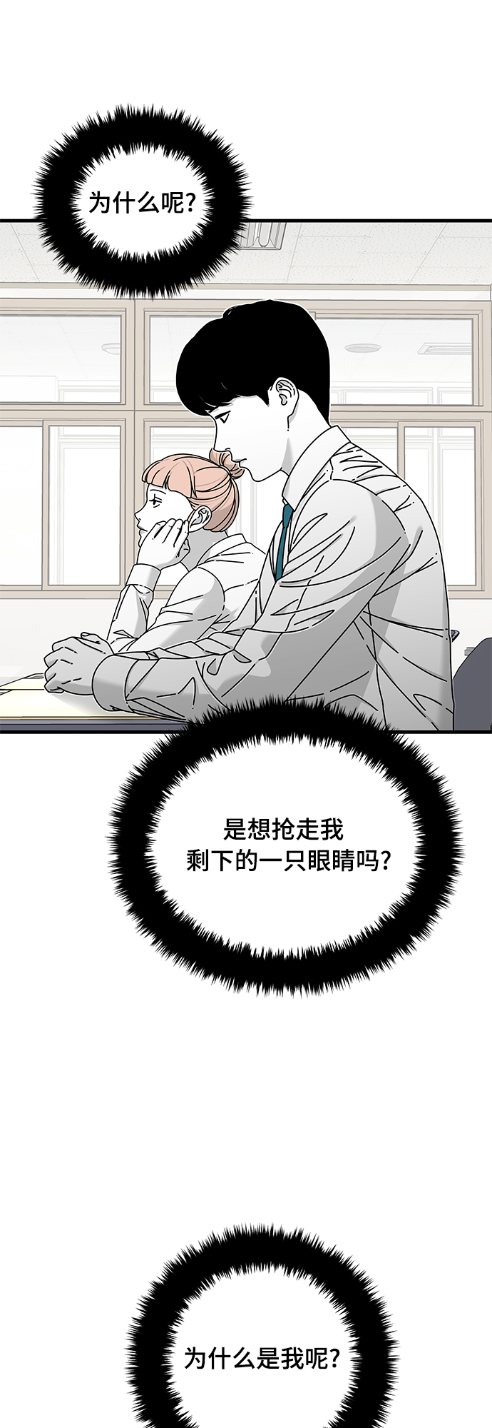 第16话72