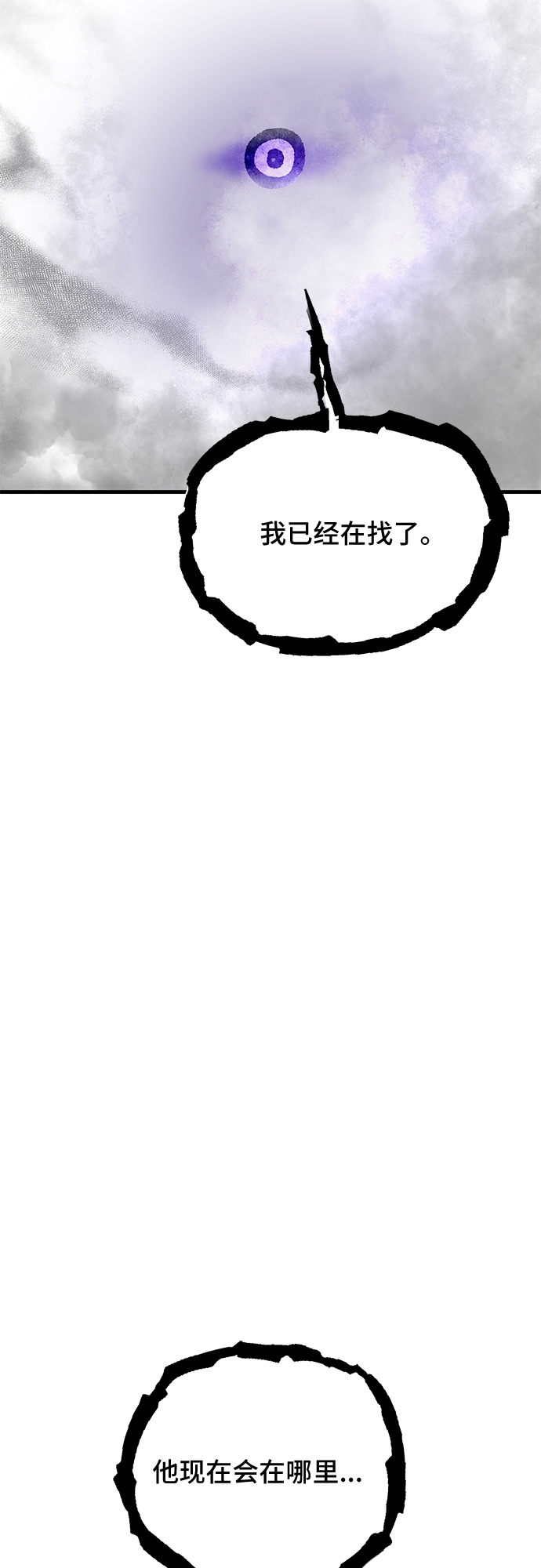 第18话20