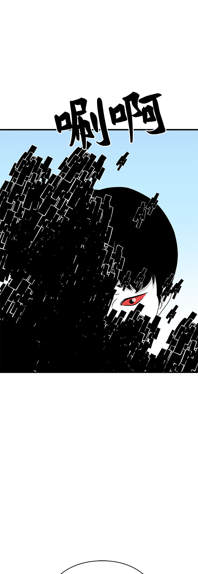 第30话11
