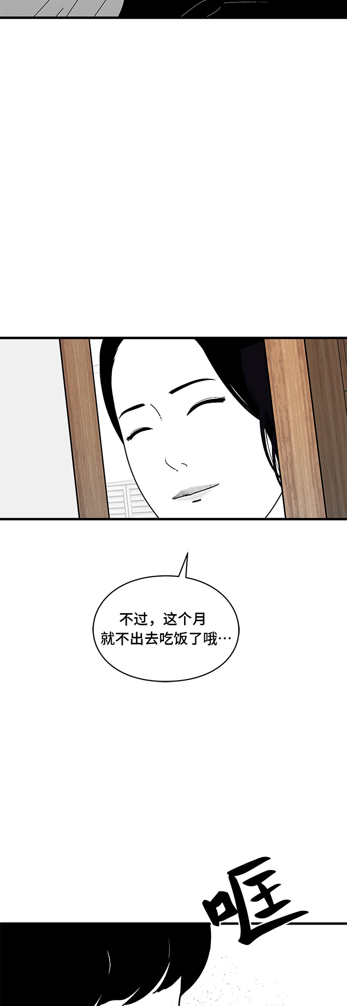 第7话13