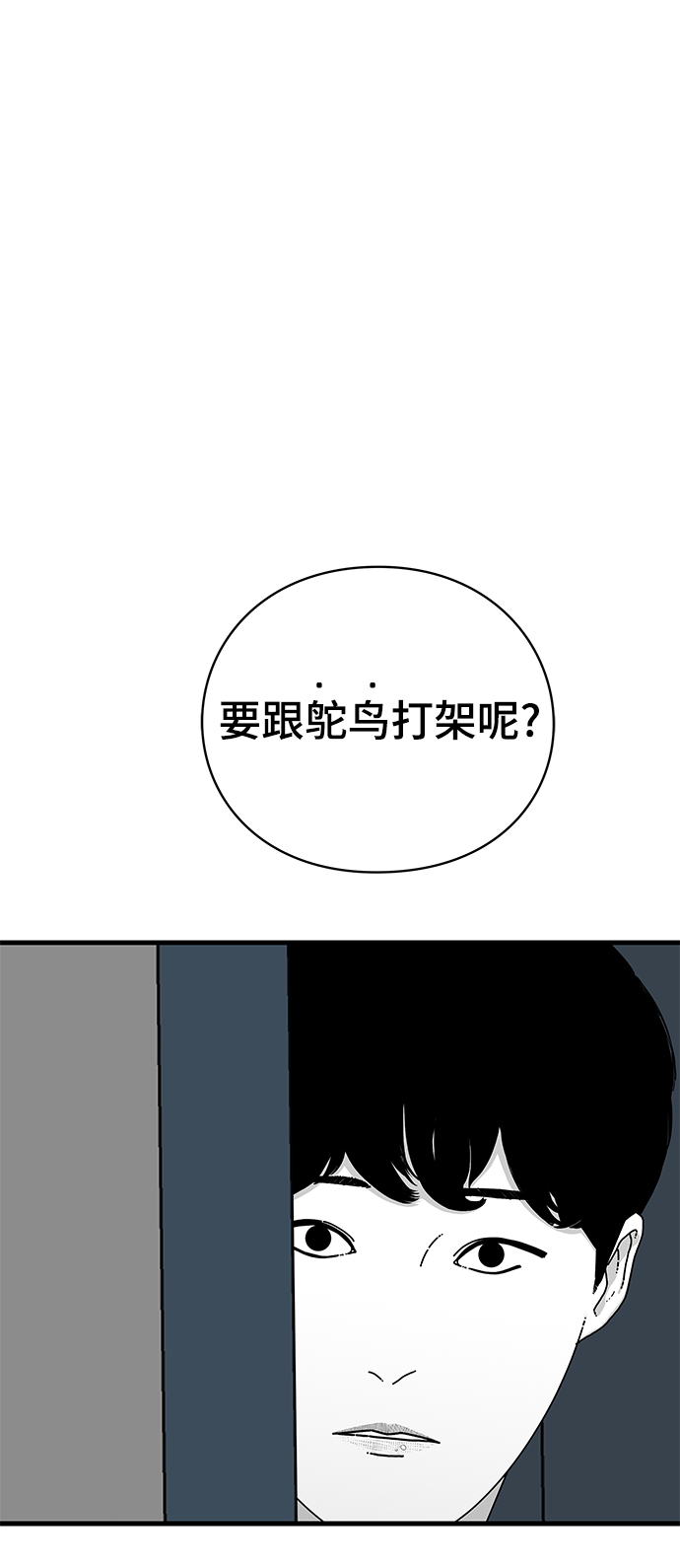 第16话39