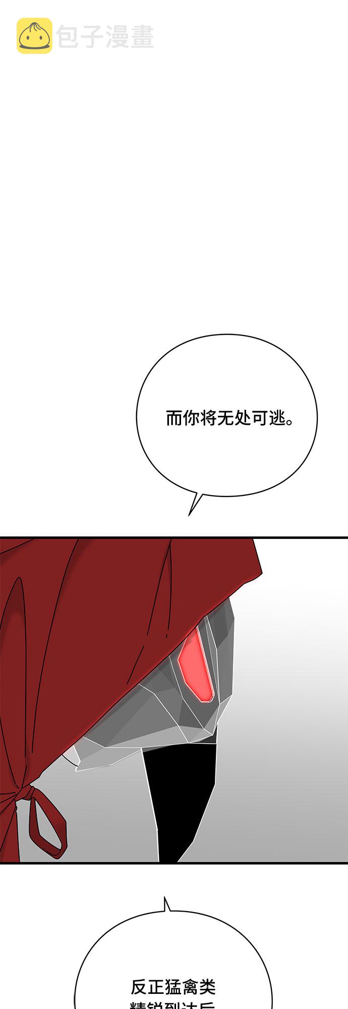 第41话44