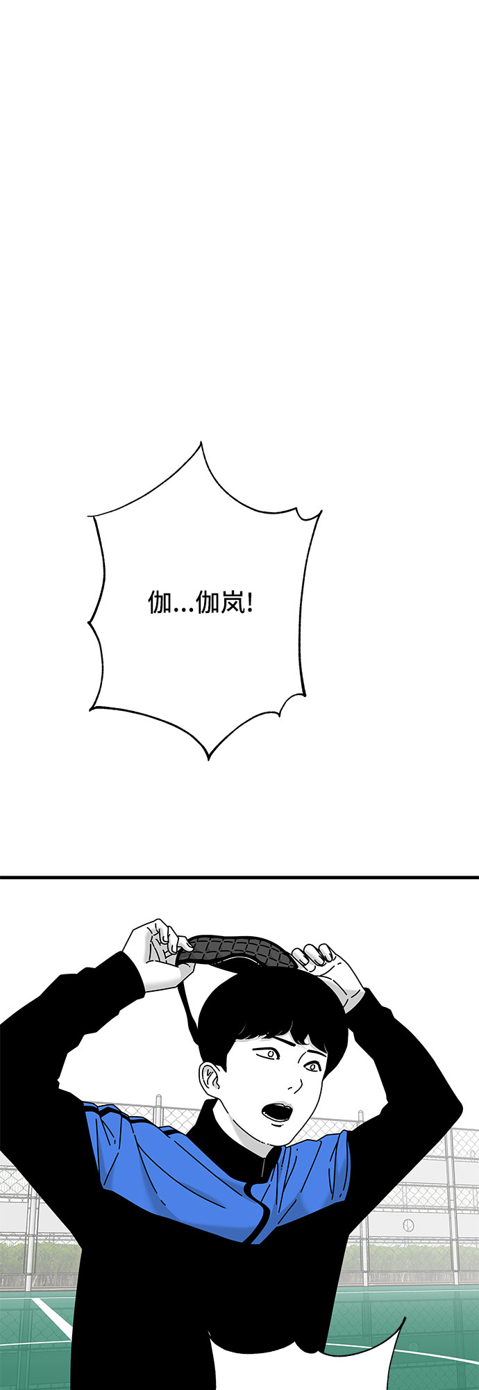 第26话43