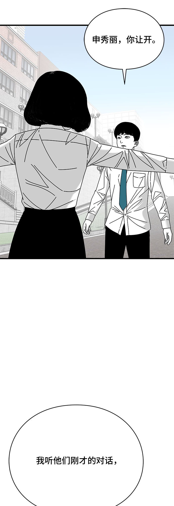 第18话78