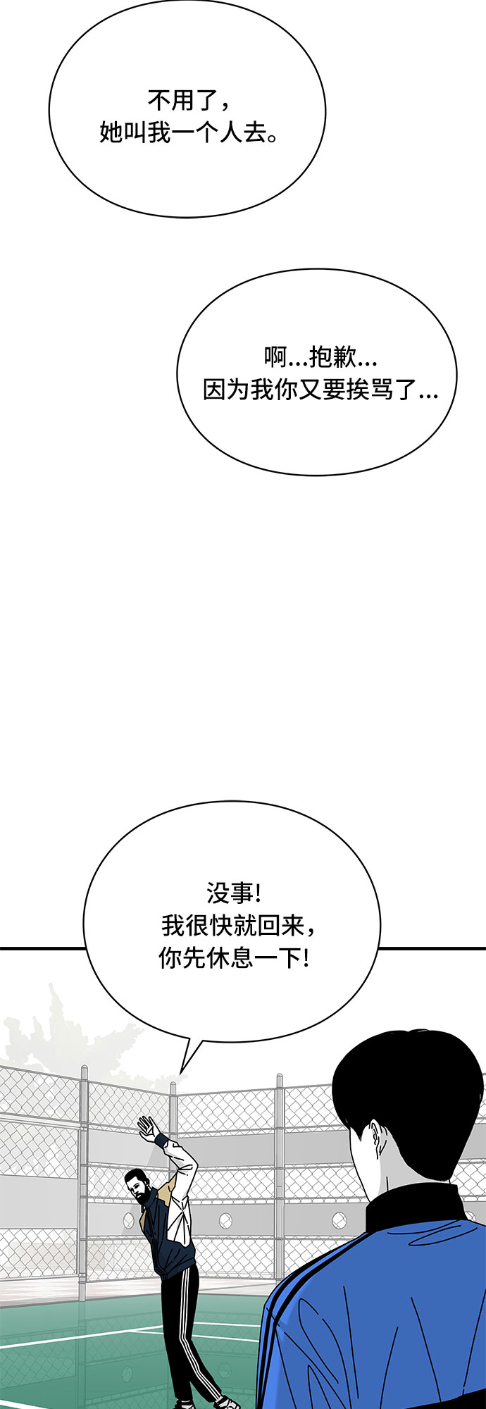 第28话37