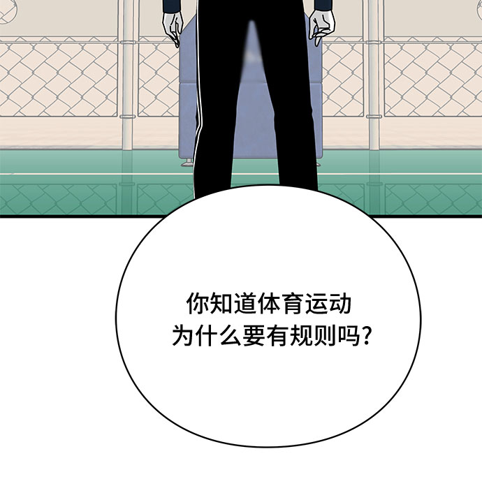 第25话45