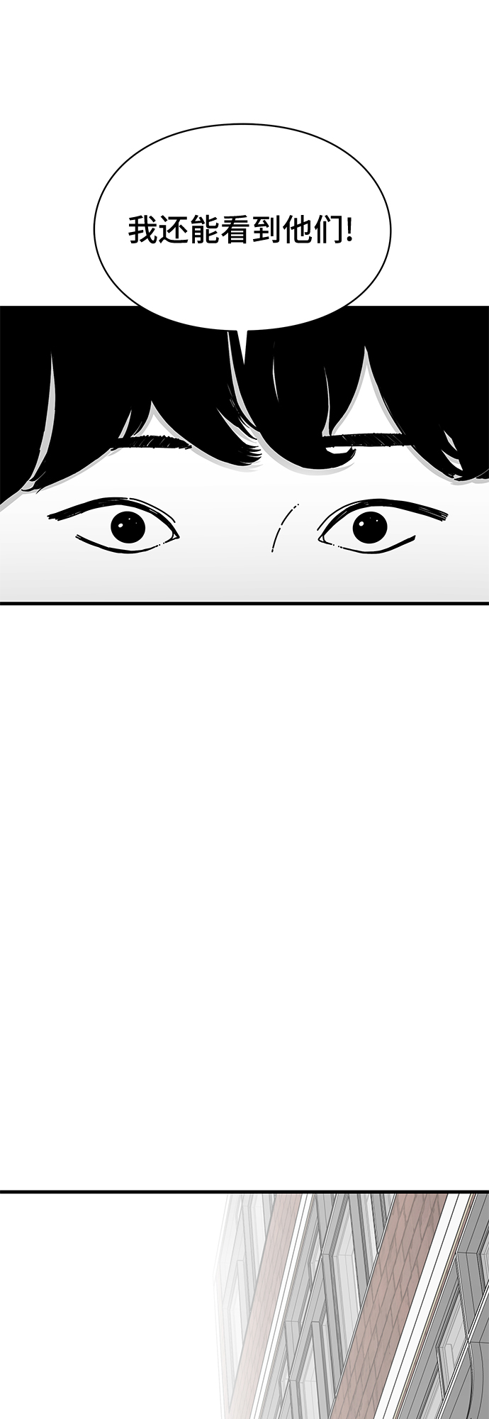第18话13